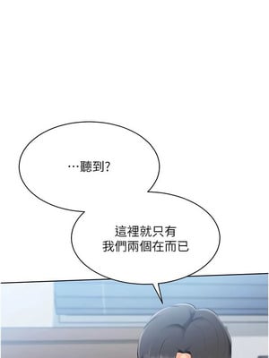 Set up!排球少女 58-59話_59_08_kiub