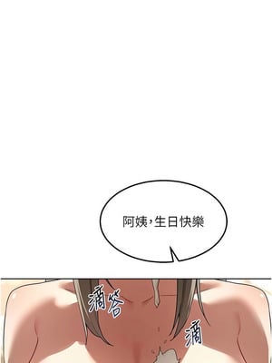 熟女交換計畫 31-32話_32_01_svvg