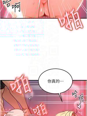 等價交換人生 23-24話_24_09_shig