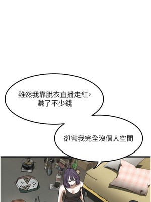 墮落物語2 20-21話_20_01_tsxh