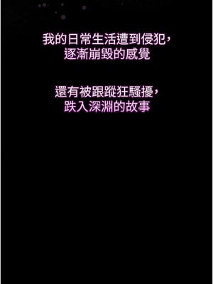 墮落物語2 20-21話_20_02_guhe