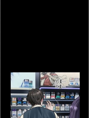 墮落物語2 20-21話_20_06_vxro