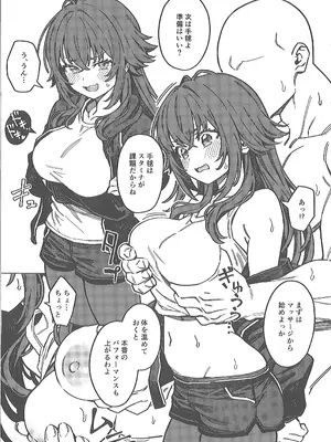 (C106) [OrangeMaru (JP06)] 初星エクササイズ (学園アイドルマスター)_08