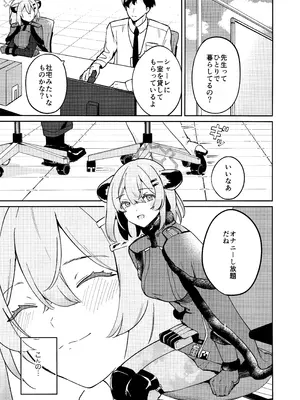 (C106) [ぷかちーの (ぷかち)] しよっか、いっしょに。 (ブルーアーカイブ)_02