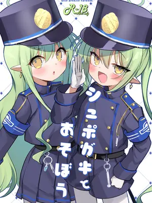 [(A)C (芳よしゆき)] シュポガキとあそぼう (ブルーアーカイブ) [DL版]