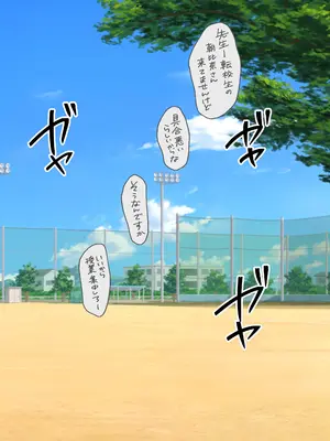 [くすりゆび (黒結)] 透明人間の革命前夜_045
