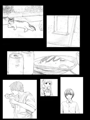 [くろもとみつぐ] 快楽の労 1巻 [甜族星人x我不看本子汉化]_075