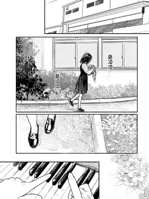 [くろもとみつぐ] 快楽の労 1巻 [甜族星人x我不看本子汉化]_088