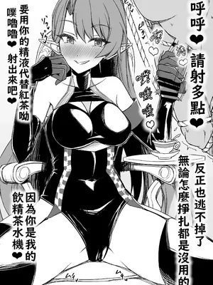 [栗飴くるる] 早期碧藍航線 ∕ 蔚藍檔案雜圖翻譯_04
