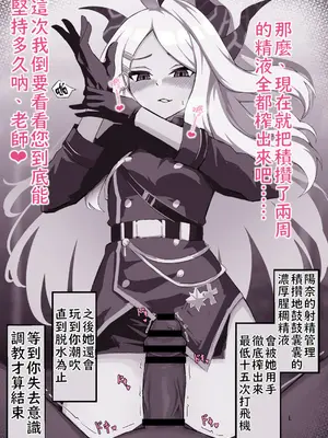 [栗飴くるる] 早期碧藍航線 ∕ 蔚藍檔案雜圖翻譯_20