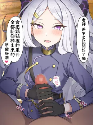 [栗飴くるる] 早期碧藍航線 ∕ 蔚藍檔案雜圖翻譯_21