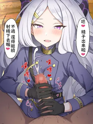 [栗飴くるる] 早期碧藍航線 ∕ 蔚藍檔案雜圖翻譯_23