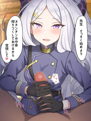 [栗飴くるる] 早期碧藍航線 ∕ 蔚藍檔案雜圖翻譯_60
