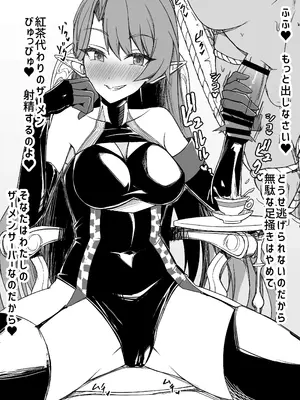 [栗飴くるる] 早期碧藍航線 ∕ 蔚藍檔案雜圖翻譯_74
