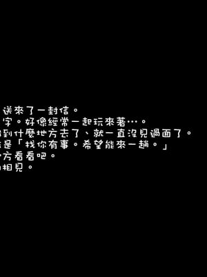 [雪見日和 (スペース人)]魔物娘おっぱい志向～魔術師とゾンビ娘の精液搾りその1-6~[中国翻訳][粗碼][瓜皮汉化]_003