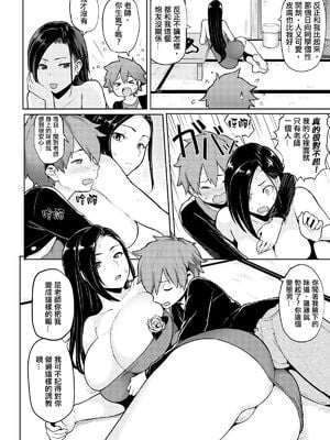 [メメ50] にくひつ + 僕従 ~ぼくじゅう~+まよい筆+筆ならし+筆むすび（無修正）_026