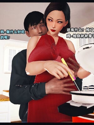 [Peter]调教丝袜美母05_188
