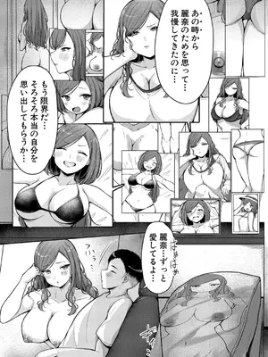 [キャナ] ただいま、お兄ちゃん_404