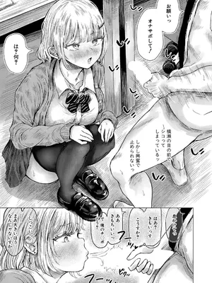 [めたこら] ピクセルリーチ_162