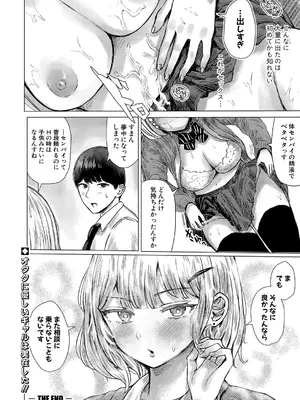 [めたこら] ピクセルリーチ_179