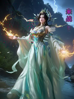 [fh8di]国漫完美世界柳神-无敌道_006