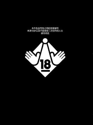 [おそば (そば湯)] 毒くらわば皿まで (ダンジョン飯)[中国翻訳] [DL版]_002