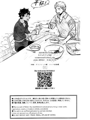 [おそば (そば湯)] 毒くらわば皿まで (ダンジョン飯)[中国翻訳] [DL版]_041