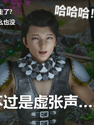 [zf330]色界02_015
