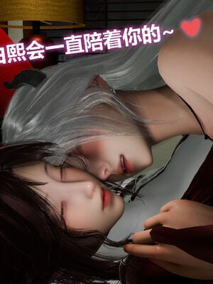 [zf330]色界02_100