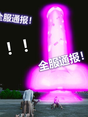 [zf330]色界02_121