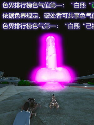 [zf330]色界02_123