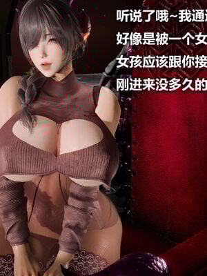 [zf330]色界02_137