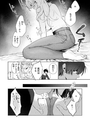 [アサオミ志群] 乳がデカいので_156_ahql