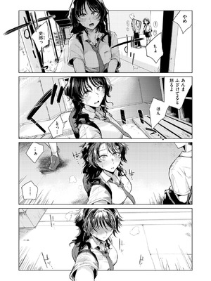 [小野未練] ローン・ウルフのそれから_273_fvgn