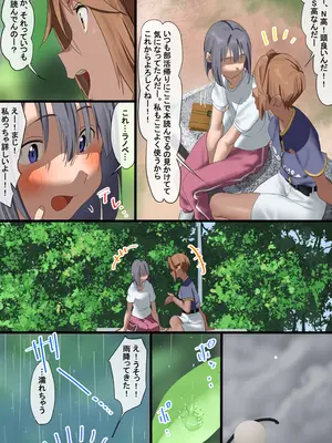 [古山 造]おとこ女とおんな男 Pixiv Fanbox_01