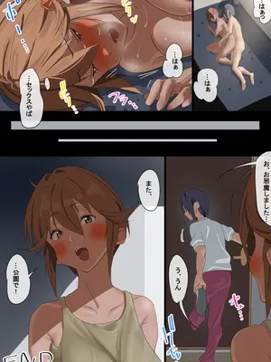[古山 造]おとこ女とおんな男 Pixiv Fanbox_39