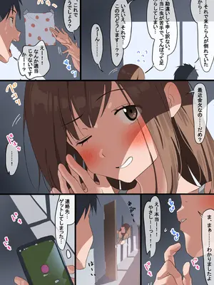 [古山 造]カベアナ Pixiv Fanbox_003