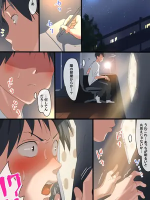 [古山 造]カベアナ Pixiv Fanbox_004