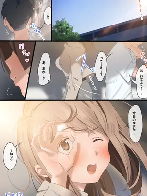 [古山 造]カベアナ Pixiv Fanbox_038