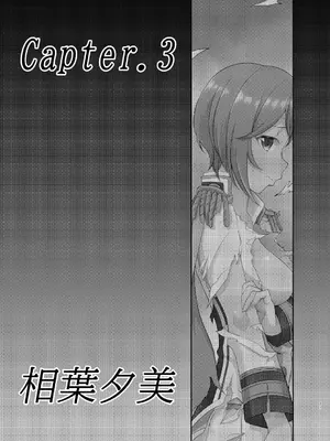 (C100) [ガジランド (ガジラビュート)] 戦乙女敗北凌辱譚 (アイドルマスターシンデレラガールズ) [DL版]_20