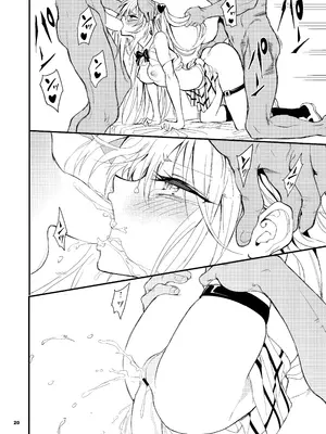[きょくちょ局 (きょくちょ)] えっちぃのは嫌いです!! (To LOVEる ダークネス) [DL版]_20