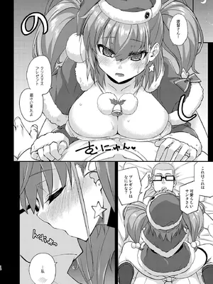 [フルーツジャム (水鏡想)] フルーツジャムの艦詰5 おまけ本まとめ＋ (艦隊これくしょん -艦これ-) [DL版]_14