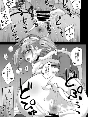 [フルーツジャム (水鏡想)] フルーツジャムの艦詰5 おまけ本まとめ＋ (艦隊これくしょん -艦これ-) [DL版]_19