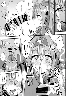 [フルーツジャム (水鏡想)] フルーツジャムの艦詰5 おまけ本まとめ＋ (艦隊これくしょん -艦これ-) [DL版]_23