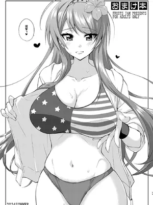 [フルーツジャム (水鏡想)] フルーツジャムの艦詰5 おまけ本まとめ＋ (艦隊これくしょん -艦これ-) [DL版]_29