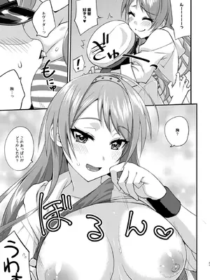 [フルーツジャム (水鏡想)] フルーツジャムの艦詰5 おまけ本まとめ＋ (艦隊これくしょん -艦これ-) [DL版]_31