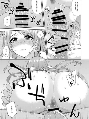 [フルーツジャム (水鏡想)] フルーツジャムの艦詰5 おまけ本まとめ＋ (艦隊これくしょん -艦これ-) [DL版]_33