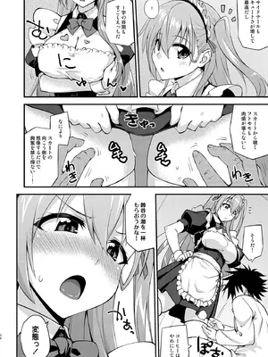 [フルーツジャム (水鏡想)] フルーツジャムの艦詰5 おまけ本まとめ＋ (艦隊これくしょん -艦これ-) [DL版]_38