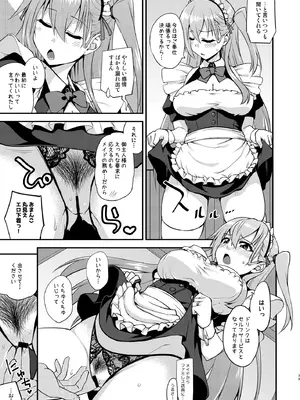 [フルーツジャム (水鏡想)] フルーツジャムの艦詰5 おまけ本まとめ＋ (艦隊これくしょん -艦これ-) [DL版]_39