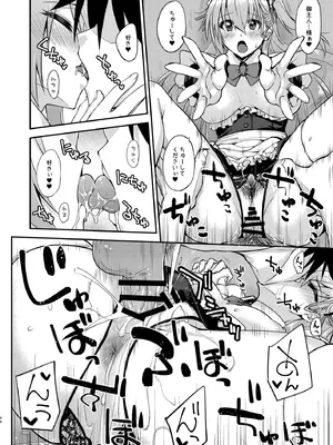 [フルーツジャム (水鏡想)] フルーツジャムの艦詰5 おまけ本まとめ＋ (艦隊これくしょん -艦これ-) [DL版]_46